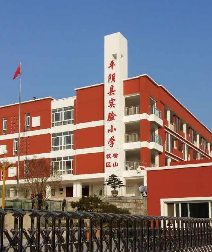 濟(jì)南市平陰縣榆山小學(xué)超低溫采暖與制冷項目